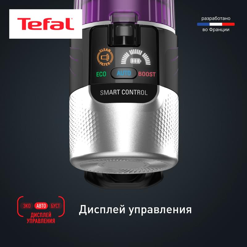 Беспроводной пылесос Tefal X-Force Flex 9.60 TY2038WO - фото #7, Technodom.kz
