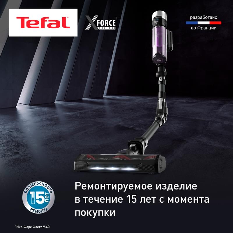 Беспроводной пылесос Tefal X-Force Flex 9.60 TY2038WO - фото #8, Technodom.kz