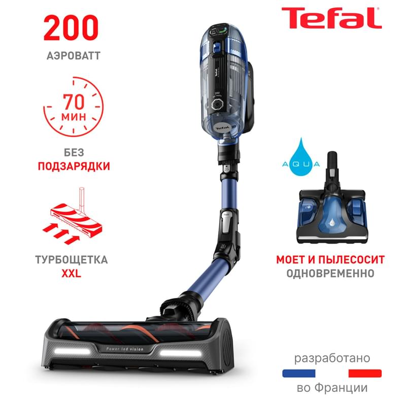 Тік шаңсорғыш Tefal TY-99C0 - фото #0, Technodom.kz