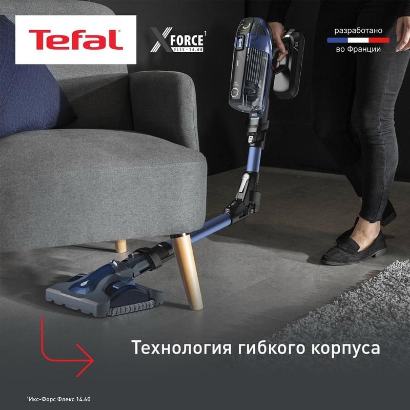 Тік шаңсорғыш Tefal TY-99C0 - фото #4, Technodom.kz
