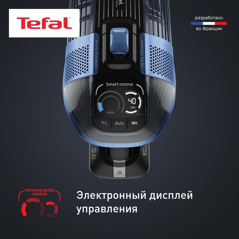 Тік шаңсорғыш Tefal TY-99C0 - фото #6, Technodom.kz