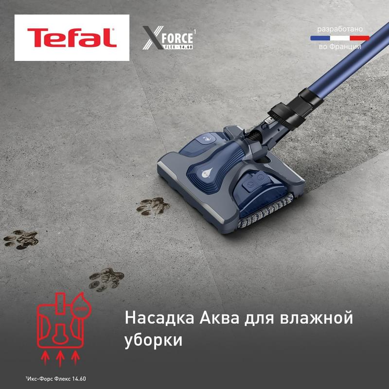 Тік шаңсорғыш Tefal TY-99C0 - фото #8, Technodom.kz
