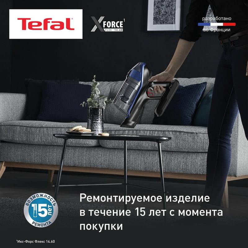 Тік шаңсорғыш Tefal TY-99C0 - фото #10, Technodom.kz