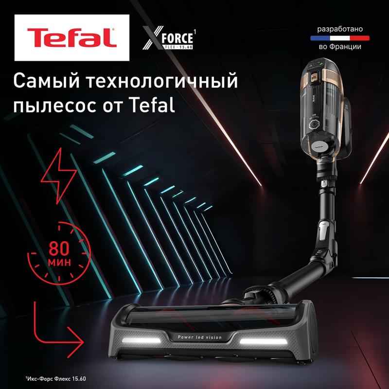 Tefal Тік шаңсорғышы TY-99F1 - фото #1, Technodom.kz