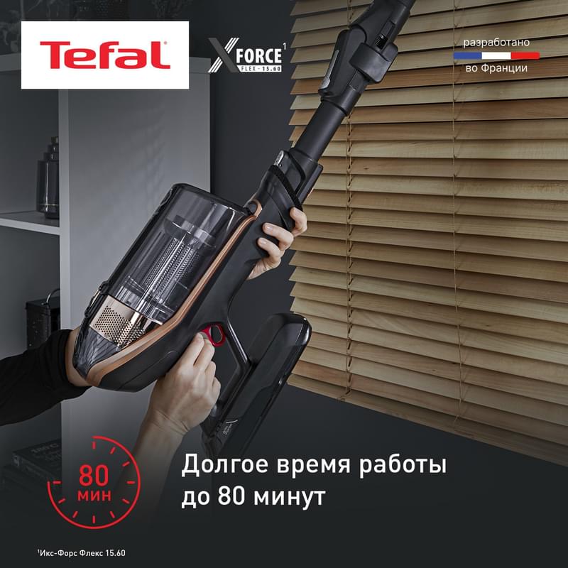 Tefal Тік шаңсорғышы TY-99F1 - фото #3, Technodom.kz