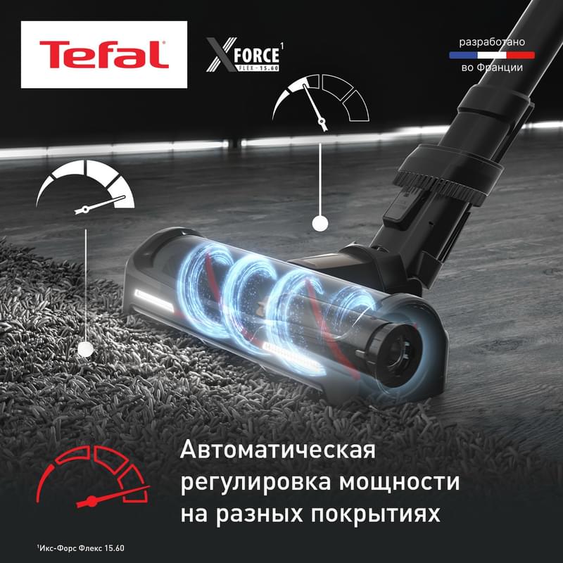 Беспроводной пылесос Tefal X-Force Flex 15.60 Pro TY-99F1WO - фото #5, Technodom.kz