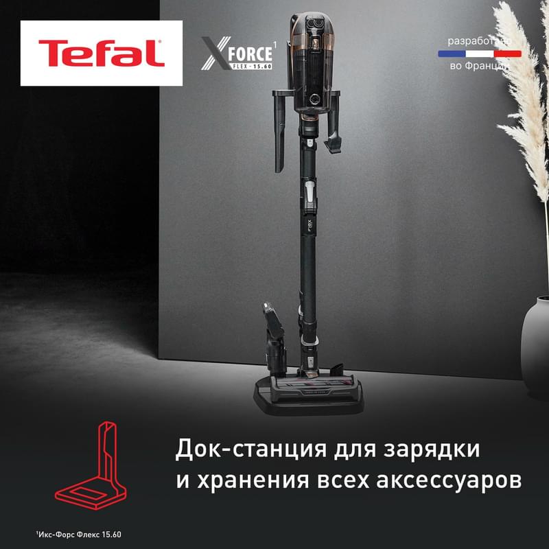 Беспроводной пылесос Tefal X-Force Flex 15.60 Pro TY-99F1WO - фото #6, Technodom.kz