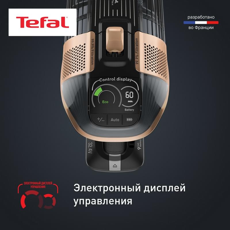 Беспроводной пылесос Tefal X-Force Flex 15.60 Pro TY-99F1WO - фото #8, Technodom.kz