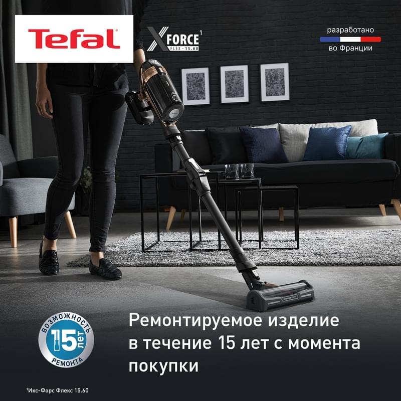 Беспроводной пылесос Tefal X-Force Flex 15.60 Pro TY-99F1WO - фото #9, Technodom.kz