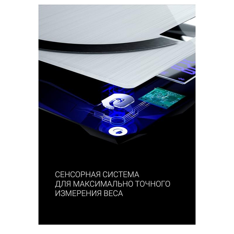Весы диагностические Polaris PWS-1886 IQ Home - фото #10, Technodom.kz