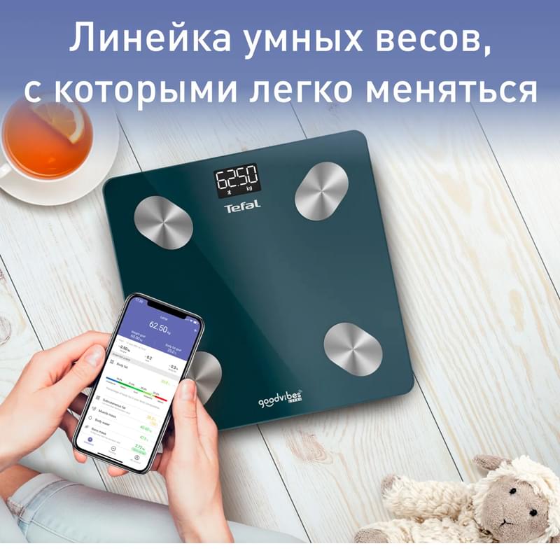 Весы диагностические Tefal BM-9620 - фото #2, Technodom.kz