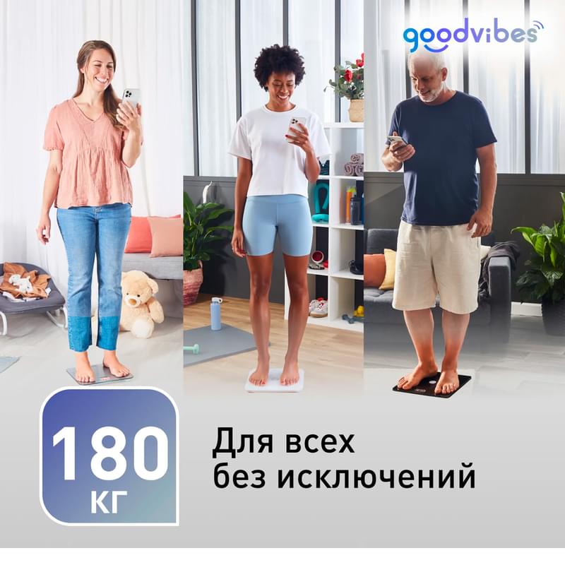 Весы диагностические Tefal BM-9620 - фото #8, Technodom.kz