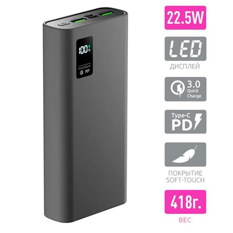 Внешний аккумулятор Olmio QR-20, 20000mAh, space-gray (44453) - фото #0, Technodom.kz