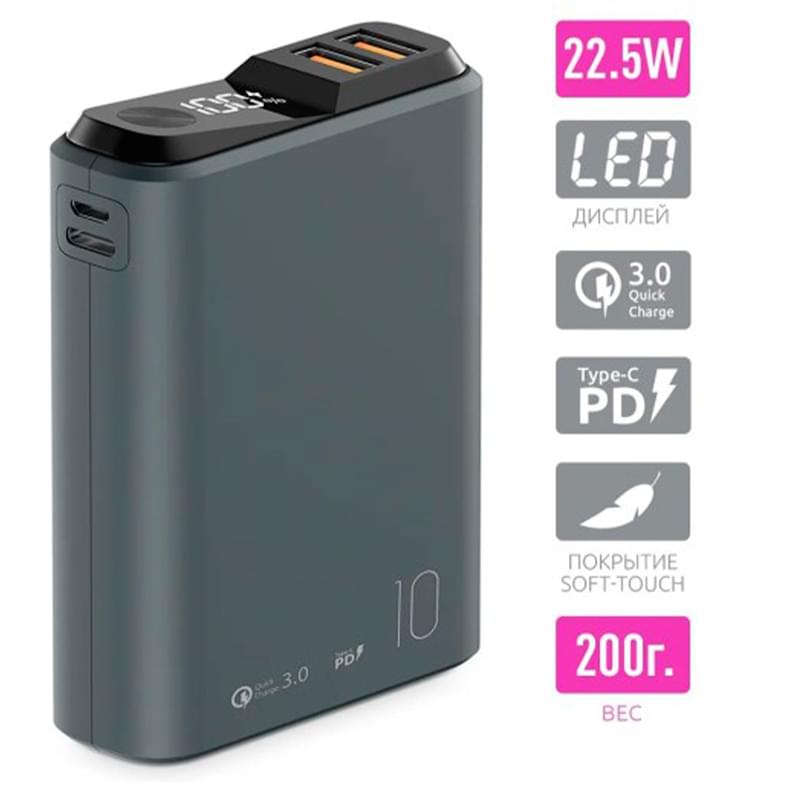 Внешний аккумулятор Olmio QS-10, 10000mAh, midnight (39185) - фото #0, Technodom.kz
