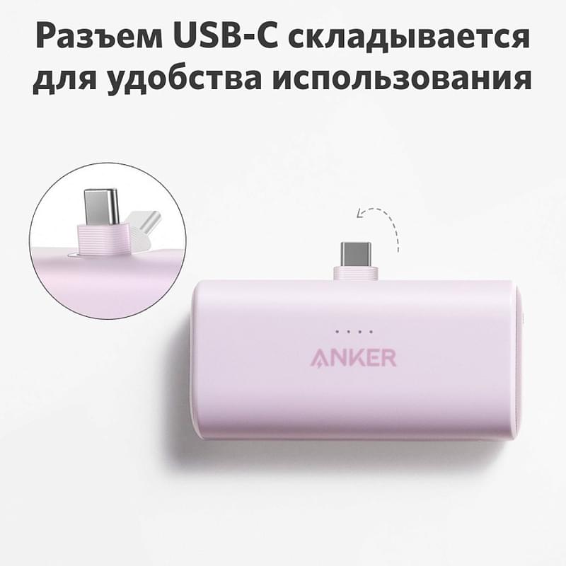 Внешний аккумулятор ANKER Nano Power Bank Black (ANK-A1653H11-BK) - фото #5, Technodom.kz