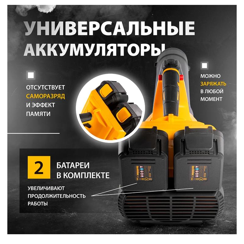 RB180-36 аккумуляторлы ауаүрлегіші, Li-ion, 36 В, 4 А/сағ, 180 км/сағ, 820 м3/сағ// Denzel - фото #1, Technodom.kz