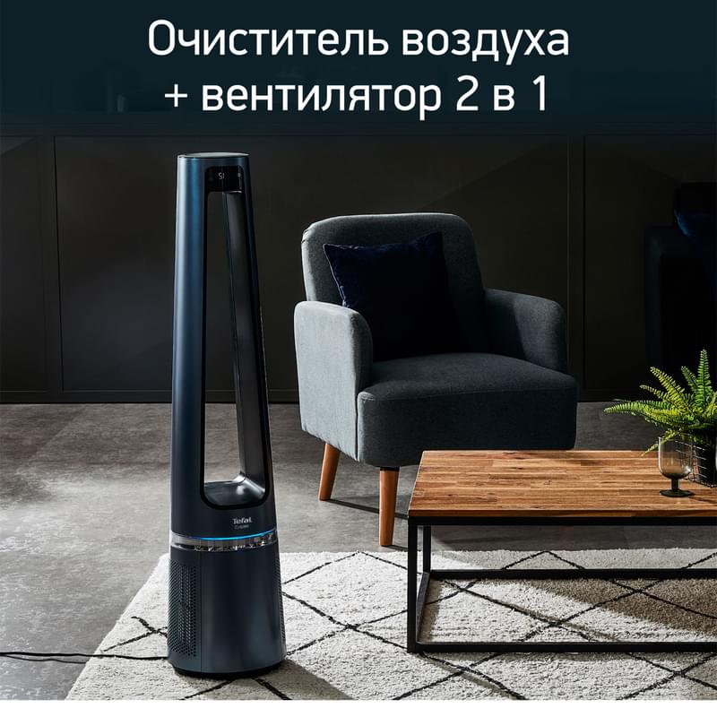 Воздухоочиститель Tefal Eclipse 2in1 Bladeless QF-5030 - фото #2, Technodom.kz