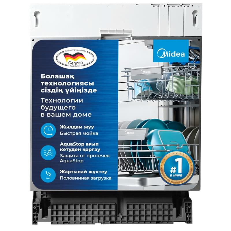 Midea MDWB-6015BA кіріктірілген ыдыс жуғыш машинасы - фото #0, Technodom.kz