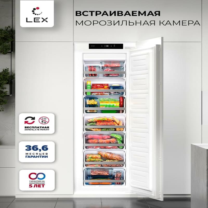 Встраиваемая морозильная камера LEX LBI177.4ID - фото #5, Technodom.kz