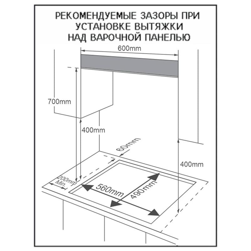 Газовая варочная панель Midea MG-606B - фото #1, Technodom.kz