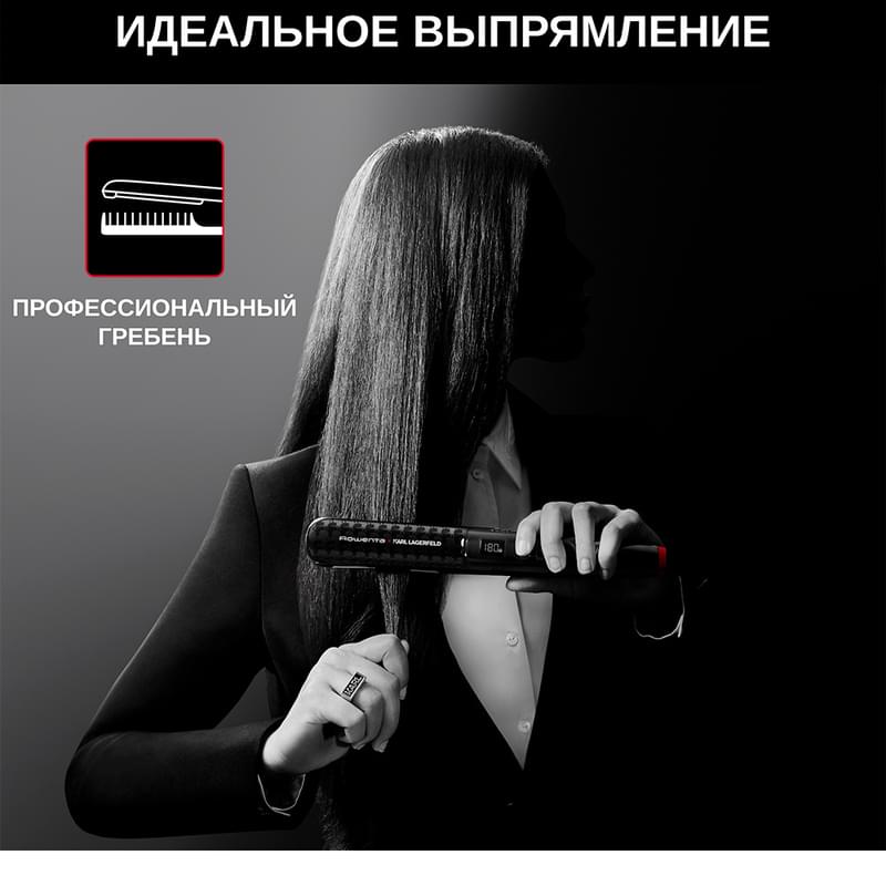 Выпрямитель для волос Rowenta Karl Lagerfeld SF467LF0 - фото #8, Technodom.kz