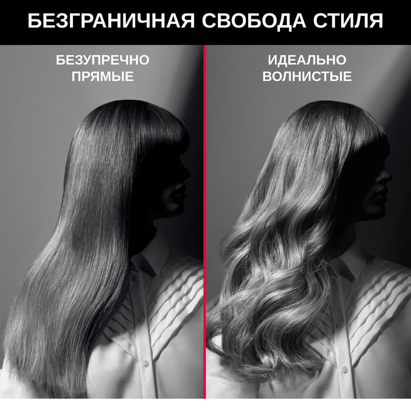 Выпрямитель для волос Rowenta Karl Lagerfeld SF161LF0 - фото #3, Technodom.kz