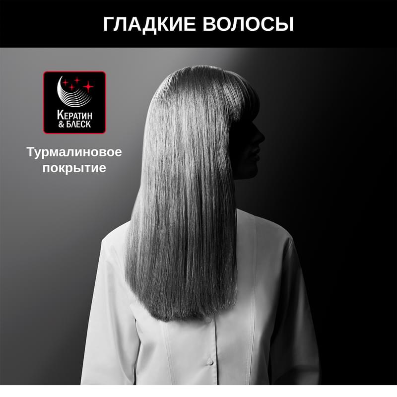 Выпрямитель для волос Rowenta Karl Lagerfeld SF161LF0 - фото #5, Technodom.kz