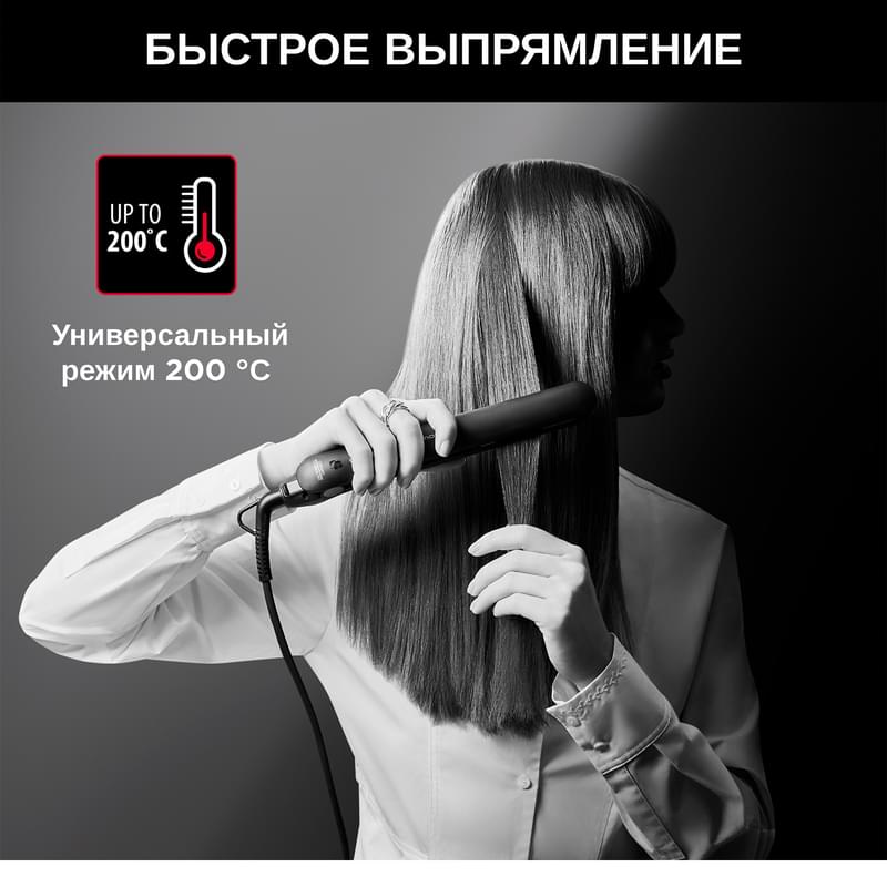 Выпрямитель для волос Rowenta Karl Lagerfeld SF161LF0 - фото #6, Technodom.kz