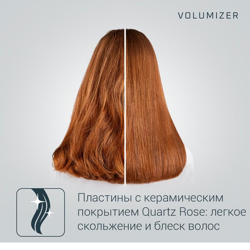 Выпрямитель для волос Rowenta Volumizer SF-4655 - фото #6, Technodom.kz