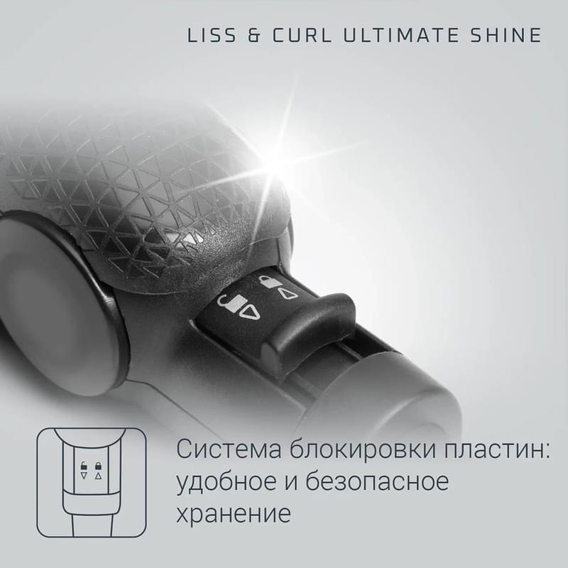 Стайлер Rowenta Liss&Curl Ultimate shine SF6220D0 - фото #7, Technodom.kz