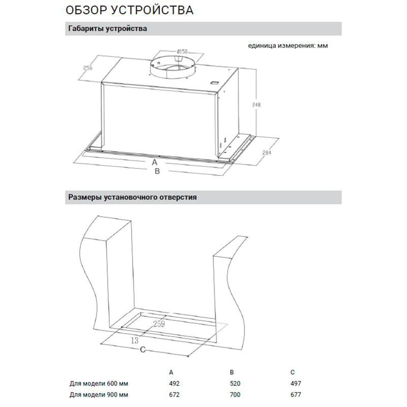 Вытяжка Midea MH60I350 B - фото #7, Technodom.kz