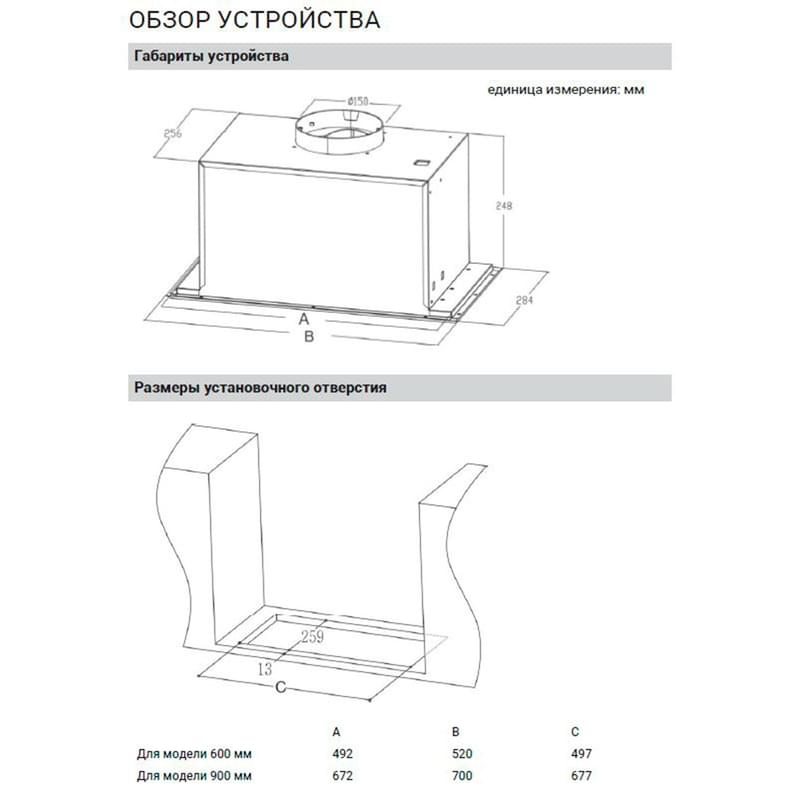 Вытяжка Midea MH60I350 B - фото #7, Technodom.kz