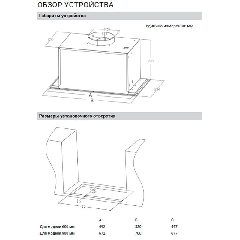 Вытяжка Midea MH-90I350X - фото #4, Technodom.kz