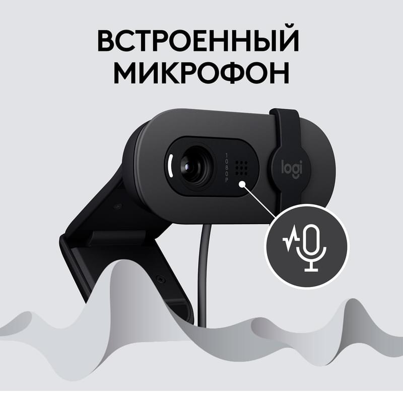 Web Камера Logitech BRIO 100, FHD, Graphite - фото #4, Technodom.kz