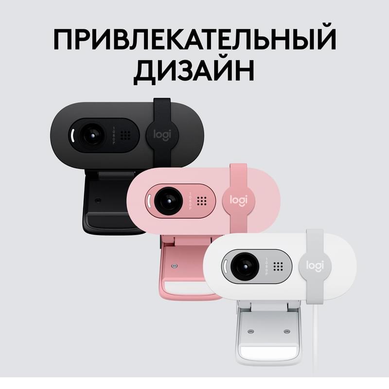 Web Камера Logitech BRIO 100, FHD, Graphite - фото #7, Technodom.kz