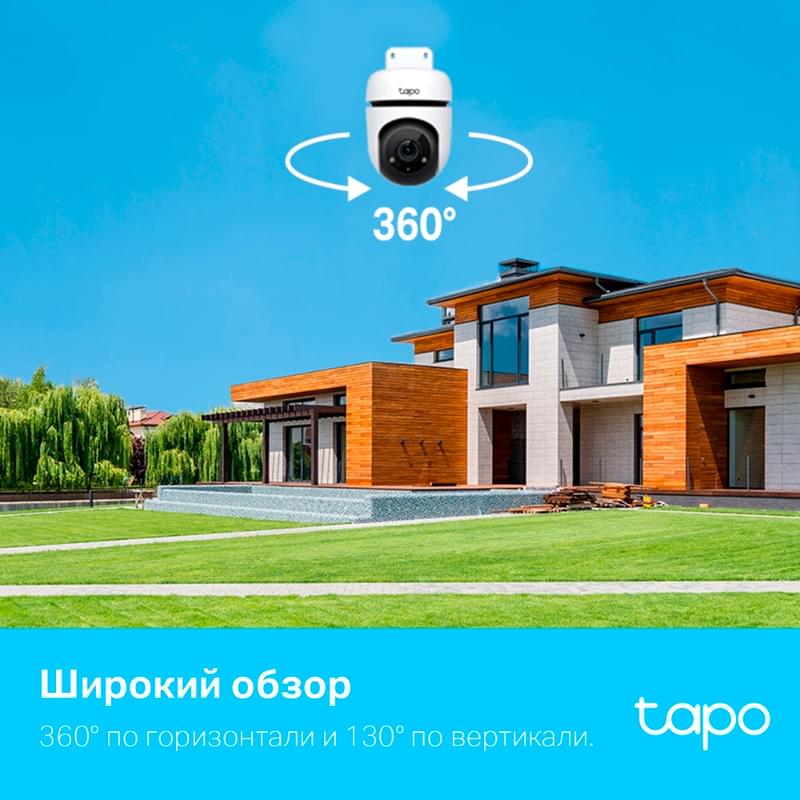 WiFi Камера TP-Link Tapo C500 1920x1080 ИК подсветка поворотная уличная - фото #4, Technodom.kz