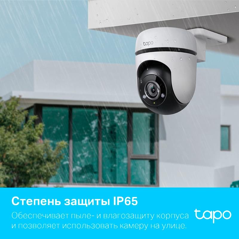 WiFi Камера TP-Link Tapo C500 1920x1080 ИК подсветка поворотная уличная - фото #5, Technodom.kz