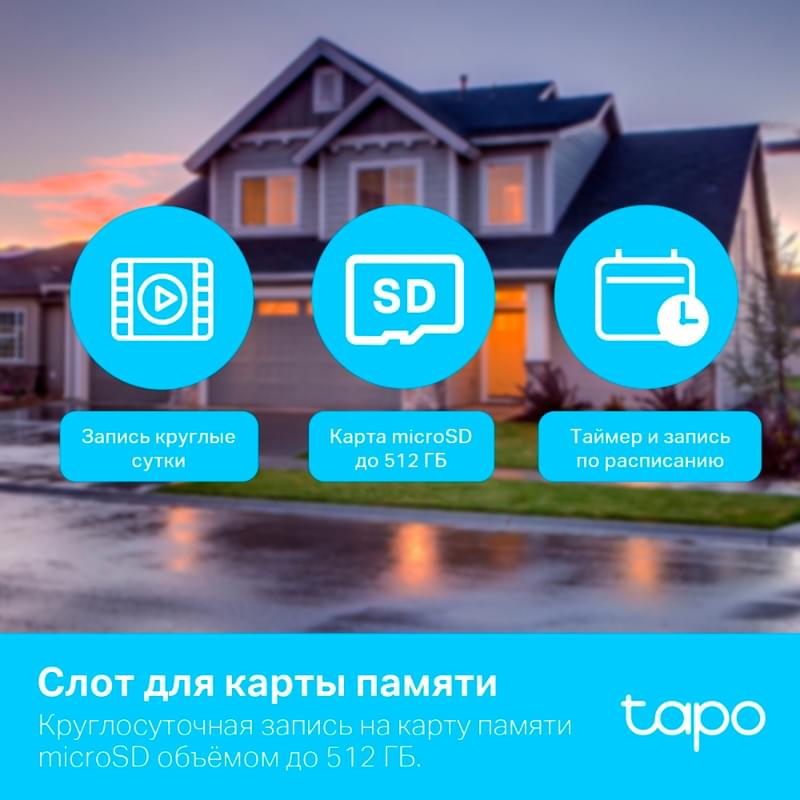 WiFi Камера TP-Link Tapo C500 1920x1080 ИК подсветка поворотная уличная - фото #7, Technodom.kz