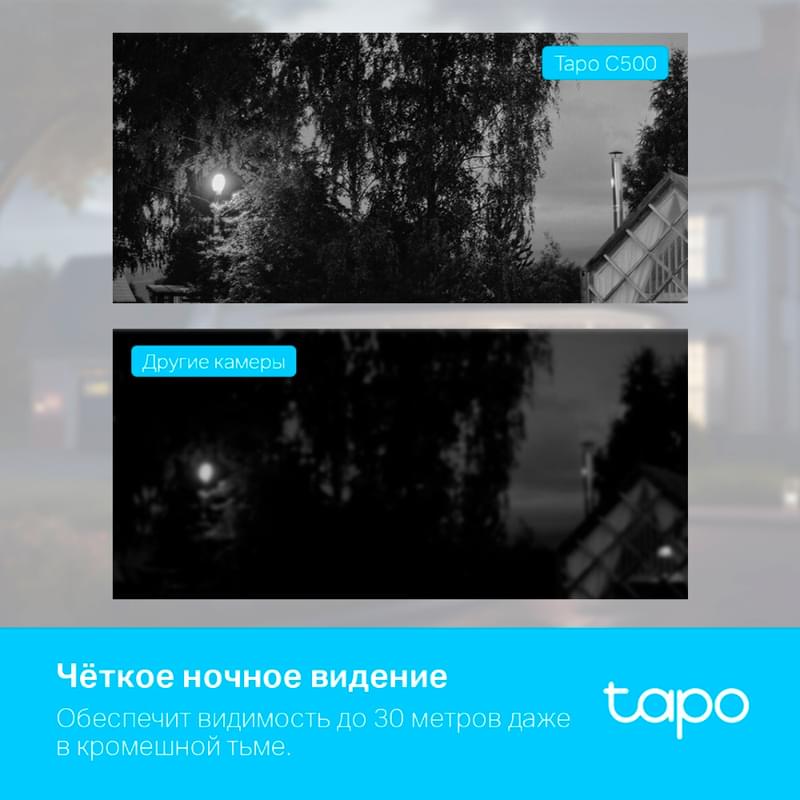 WiFi Камера TP-Link Tapo C500 1920x1080 ИК подсветка поворотная уличная - фото #8, Technodom.kz