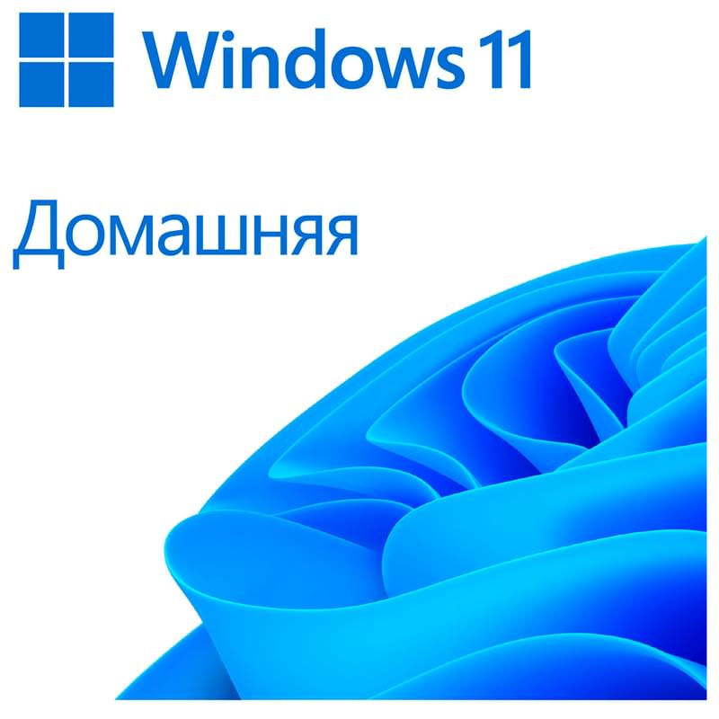 WIN HOME 11 64-bit All Lng PK Lic Online DwnLd NR (ESD) - фото #1, Technodom.kz