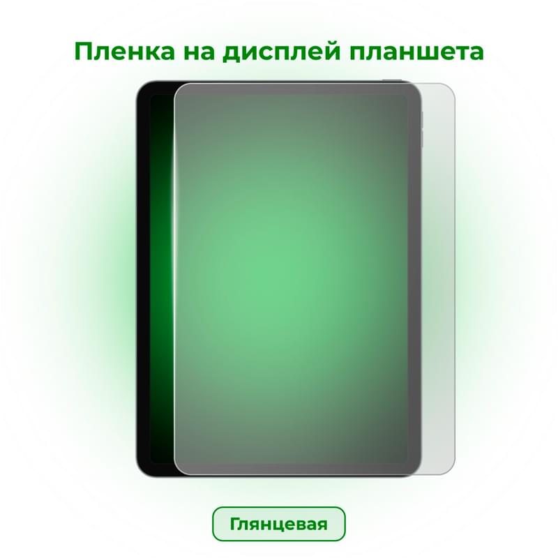 Планшеттегі Protection Station қорғаныш пленкасы жылтыр (PS851098) - фото #0, Technodom.kz