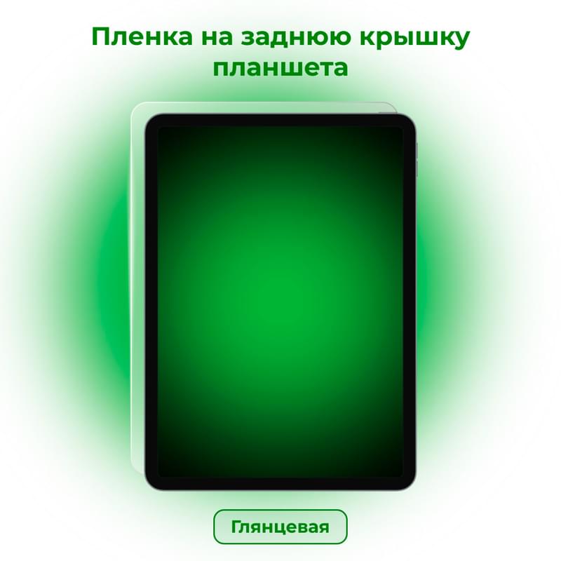 Планшеттегі Protection Station қорғаныш пленкасы жылтыр (PS851098) - фото #1, Technodom.kz