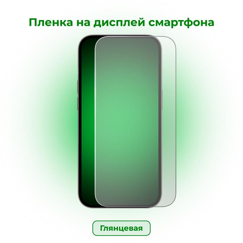 Защитная пленка Protection Station на смартфон Глянцевая (851096) (PS851096) - фото #0, Technodom.kz