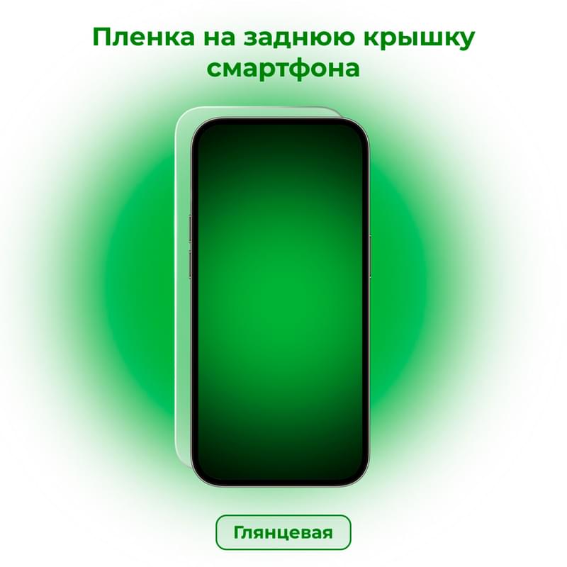 Защитная пленка Protection Station на смартфон Глянцевая (851096) (PS851096) - фото #1, Technodom.kz