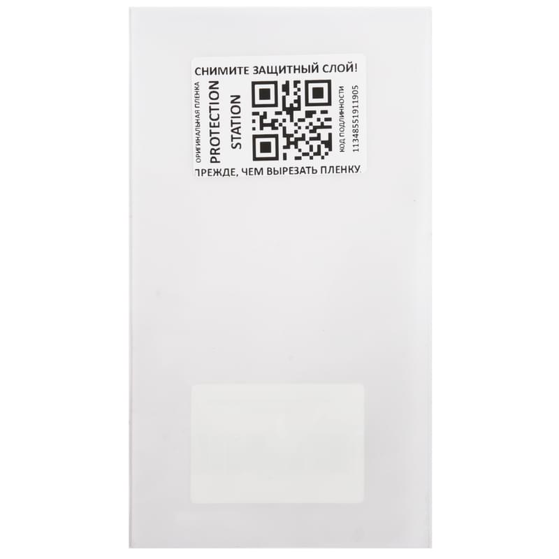 Защитная пленка Protection Station на смартфон Глянцевая (851096) (PS851096) - фото #2, Technodom.kz