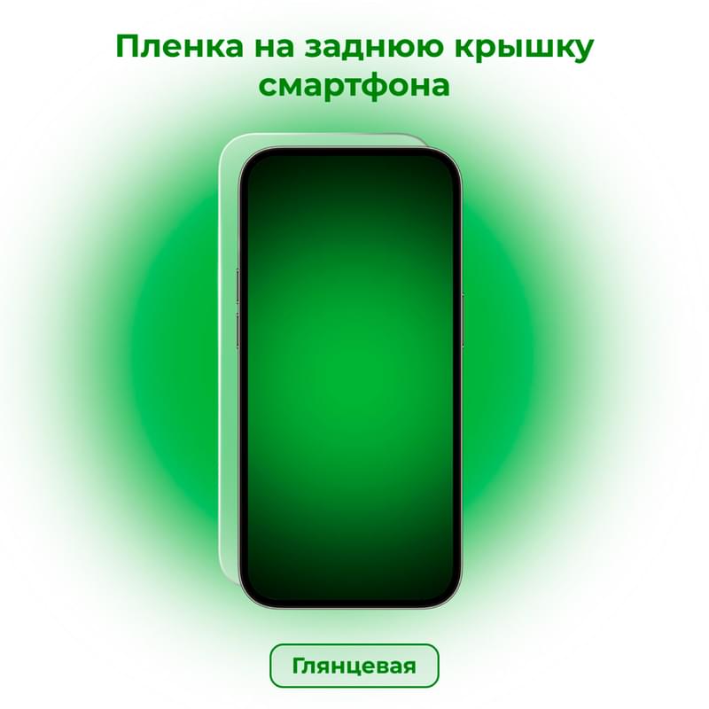 Смартфондағы Protection Station қорғаныш пленкасы күңгірт (PS851097) - фото #1, Technodom.kz