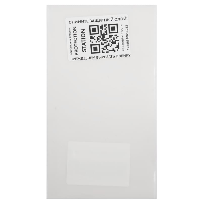 Смартфондағы Protection Station қорғаныш пленкасы күңгірт (PS851097) - фото #2, Technodom.kz
