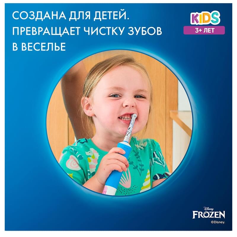 Детская электрическая зубная щетка Oral-B Kids "Холодное Сердце 2" с мобильным приложением, круглая насадка, 3+ лет - фото #12, Technodom.kz