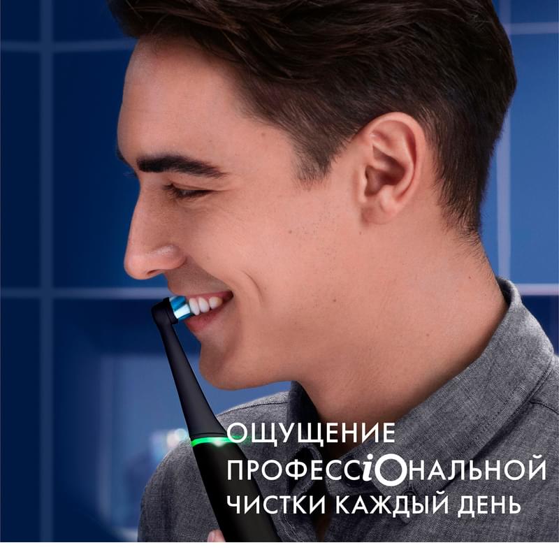 Электрическая зубная щётка Oral-B iO Series 4 Matte Black, Чёрная - фото #11, Technodom.kz