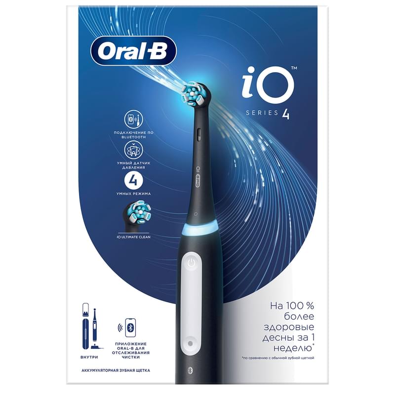 Электрическая зубная щётка Oral-B iO Series 4 Matte Black, Чёрная - фото #14, Technodom.kz